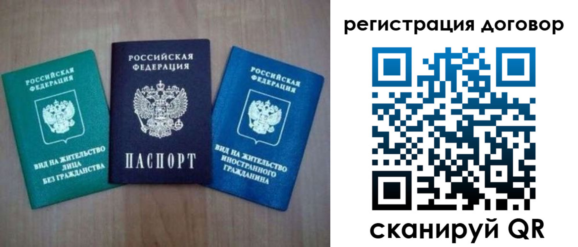пропишу в квартире в Тихвине