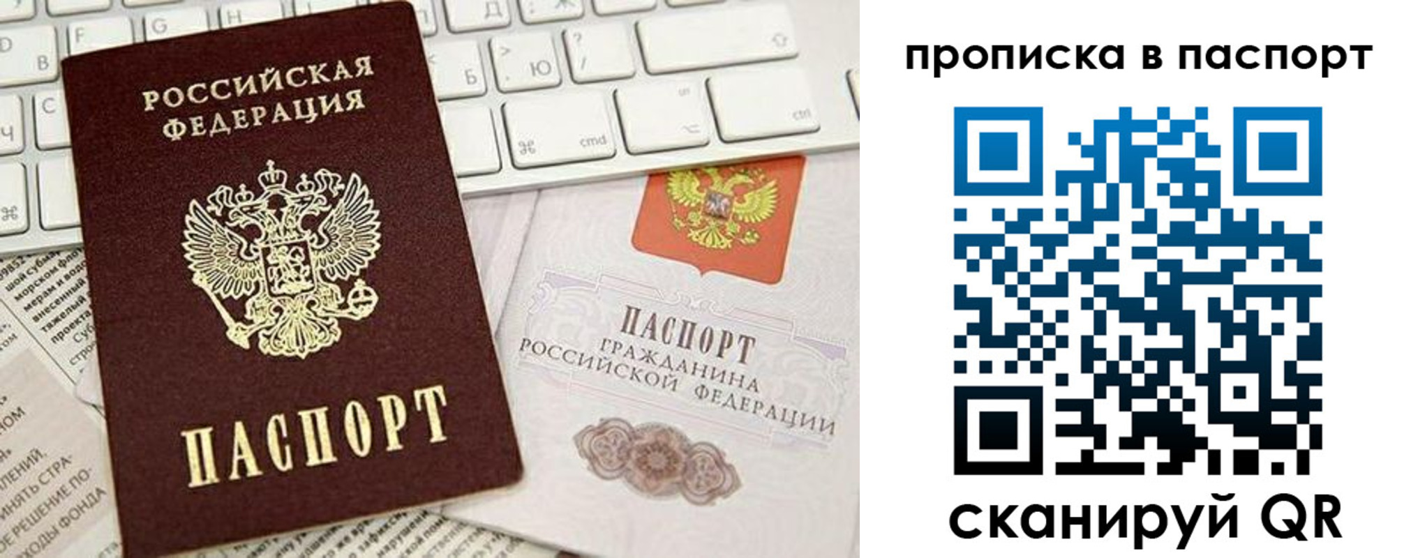 временная регистрация собственник в Тихвине