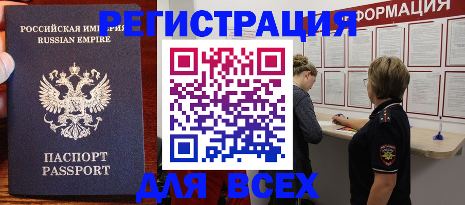 регистрация для школы в Тихвине