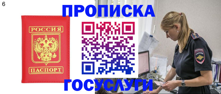 пропишу в квартире в Тихвине