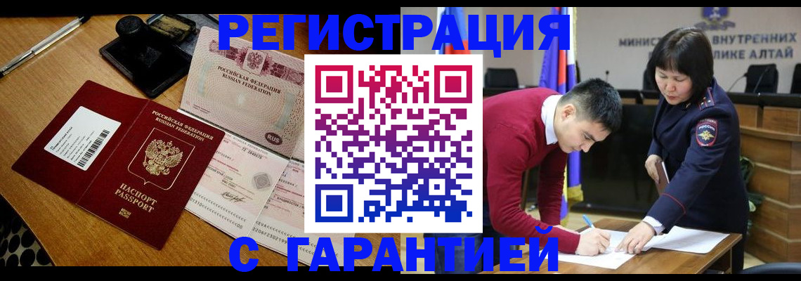 временная регистрация 2025 в Тихвине